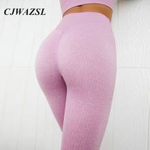 Women's yoga seamless leggings knitted hips Slim quick-drying yoga exercise fitness pants sexy breathable hip leggings 2024 - buy cheap