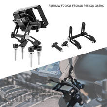 For BMW F700GS F800GS F650GS G650X F800R Motorcycle Adjustable Extend Stand Holder Phone Mobile GPS Plate Bracket Phone Holder 2024 - buy cheap