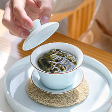 Креативный керамический чайный набор для селадона, чашка чая для офиса Tureen Kung Fu, кружка с простым китайским цветком, чайник Gaiwan Pu'er, чайная посуда 2024 - купить недорого
