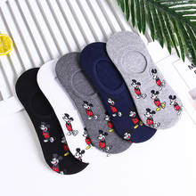 Носки-башмачки для Диснея; женские носки-башмачки с изображением Микки Мауса, Минни, Дональда Дака; модные хлопковые носки-башмачки для дома 2024 - купить недорого