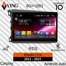 IYING-reproductor Multimedia de vídeo y Radio para coche, dispositivo de navegación GPS, Carplay, DSP, Android 10, No 2 din, dvd, para Honda Civic 2012 - 2015 2024 - compra barato