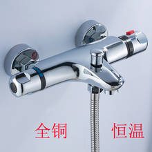Parede termostática banho misturador do chuveiro de bronze torneira do chuveiro do banheiro válvula controle termostática misturadora 2024 - compre barato