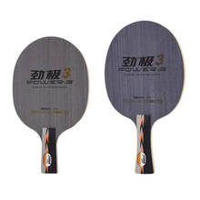 Original DHS Power G3(PG3, PG 3) pure wood new table tennis blade DHS blade for table tennis racket indoor sports racquet sports 2024 - buy cheap