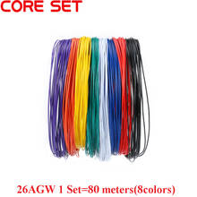 1 Set 10M 26AWG Flexible Wire PVC Cable 26AWG 1.3mm Tinned Copper Wire 8 Colors Insulated LED Cable For DIY Connect 2024 - buy cheap