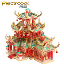 Piececool-kits de modelos de construcción de Chinatown ROUGE SHOP, rompecabezas 3D de Metal, modelos de bricolaje, corte láser, ensamblaje, juguete para regalo para niños 2024 - compra barato