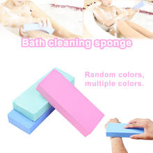 Bath Body Sponge Adult Kids Shower Massage Spa Pad Exfoliating Back Shower Sponge Scrubber Cleaner Washing Pad 3 2024 - buy cheap