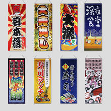 Japanese style hanging flag fabric banner curtain  Japan sushi restaurant izakaya hanging decoration 2024 - buy cheap