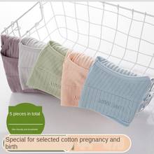 5 pçs mulheres grávidas calcinha de algodão grávida cintura baixa antibacteriana abdômen apoiar roupas de gravidez materna 2024 - compre barato