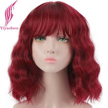 Yiyaobess Short Wavy Red Wig Brown Chocolate Aubumn Orange Purple Synthetic Wigs For Women Natural Hair High Temperature 2024 - buy cheap