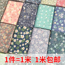 160cmx100cm Pastoral Small Floral Pure Cotton Floral Cloth Fabric Pure Cotton Clothing Skirt Bedding DIY Apparel Sewing & Fabric 2024 - buy cheap