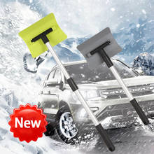 Car Vehicle Snow Ice For Scraper Snobroom Auto Snowbrush Shovel Removal Brush Winter Snow Shovel Brush Щетка Для 2024 - buy cheap