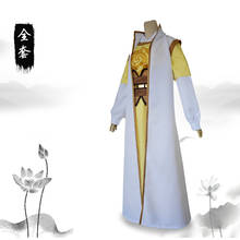 Disfraz de Cosplay de la serie de TV Mo Bao Zu Shi Jin Guangshan, trajes HANFU, envío gratis, Disfraces de halloween para hombres y adultos, hecho a medida 2024 - compra barato