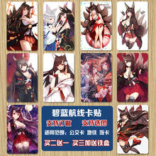 10PCS Anime Azur Lane Toys Hobbies Hobby Collectibles Edition Game Collection Cards Bus card Credit Card Stickers Gift 2024 - buy cheap