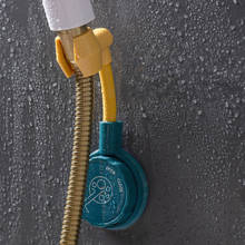 360 Punch-Free Universal Adjustable Shower Bracket Bathroom Shower Head Holder Nozzle Adjustment Adjusting Bracket Base Mount 2024 - buy cheap
