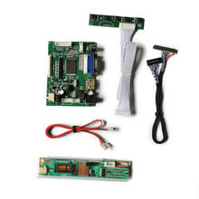 Kit de painel de controle lvds + vga + av, ajuste m14enda enda segunda guerra mundial/m154nww1 1280*800, 30 pinos, unidade de controle av, 1-ccfl, tela lcd 2024 - compre barato