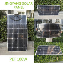 Atacado alta qualidade 100w painel solar flexível carregador de bateria feito em china 2024 - compre barato