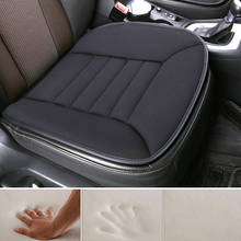 2019 memory sponge universal easy install non-slide auto car seat cushion stay on s not moves office/home  covers   E2 X40 2024 - buy cheap