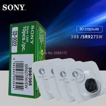 Sony-bateria de relógio original, 30 peças, 1.5v 395 sr927sw 399 sr927w lr927 lr927w sp395 sr927 610 ag7, bateria de relógio de embalagem de grão único 2024 - compre barato