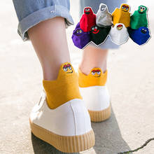 Короткие носки для женщин, милые короткие носки для женщин, Harajuku, забавные смайлики, вышитые летние хлопковые носки для женщин 2024 - купить недорого