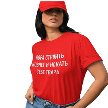 Porzingis-Camiseta con inscripción rusa para mujer, ropa informal con cuello redondo, para mujer 2024 - compra barato