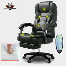 Computer chair home modern minimalist lazy recliner chair reclining chair Office chair boss chair swivel chair 2024 - buy cheap