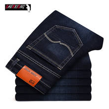 Men's Brand Stretch Jeans 2020 New Business Cotton Denim Trousers Slim Fit Jeans  straight Denim Pants Male Plus Size28- 40 2024 - buy cheap