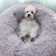 Fleece Cat Bed Round Pet Bed For Cats Dog Plush Bed House For Cat Kitten Marshmallow Cat Bed Mat Cushion Kennel Pet Supplies 2024 - купить недорого