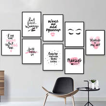 Home Decor Wall Art Canvas Painting Nordic Style Watercolor Lips Mascara Lashes Printed Posters Modular Picture Bedroom Frame 2024 - buy cheap