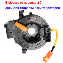 Замена кабеля в сборе 84306-0K050 84306-0K051 84306-12110 для Toyota Hilux VIGO Innova Fortuner Camry Corolla Vios 2024 - купить недорого