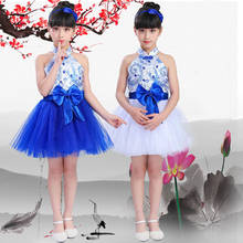Girl jazz dance latin dance blue and white porcelain costumes children's  performance fluffy skirt girls chorus dance dress 2024 - buy cheap