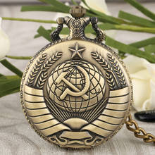 Bronze Soviet Sickle Hammer Design Pocket Watch Quartz Vintage Star Pendant Necklace Fob Chain Clock Hours Gifts For Men Women 2024 - buy cheap