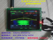 Modo completo 50k-200mhz da redução de ruído do rádio dsp do software do receptor sdr de malaquite 2024 - compre barato