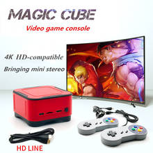 4K Magic cube Arcade game console HD-compatible output TV video Console small speaker box Can add  Wireless Gamepad 2024 - buy cheap