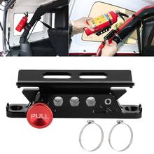 Car Modified Aluminum Alloy Adjustable Fire Extinguisher Mount Bracket Fit for Jeep Wrangler 2024 - buy cheap