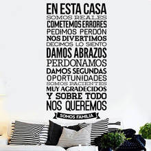 Виниловая испанская Настенная Наклейка s, знаменитая цитата, с вдохновляющей фразой, съемные наклейки на стену, домашний декор, постер, наклейка RU487 2024 - купить недорого