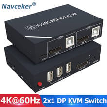 Interruptor 4K KVM HDMI, Monitor Dual 2 en 1, salida DP KVM, 2 puertos, 4K, 60Hz, HDMI, KVM, compartir impresora, teclado, ratón, 2021 2024 - compra barato