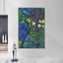 Citon Marc Chagall《The Painter's Woman》Canvas Oil Painting Artwork Poster Decorative Picture Wall Hanging Decor Home Decoration 2024 - buy cheap