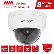 IP-камера Hikvision, оригинальная Φ 4K 8 Мп, POE, наружная камера видеонаблюдения, 120 дБ, ИК WDR, 30 м, IP67, H.265 + 2024 - купить недорого