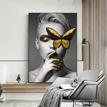 Скандинавская бабочка девушки холст живопись современный черный белый Обнаженная художественные плакаты принты настенные картины для декора гостиной 2024 - купить недорого