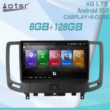 Radio con GPS para coche, reproductor Multimedia con Android, grabadora de cinta, unidad principal estéreo, Audio automático, 128GB, para Infiniti G37 G35 G25 G37S 2024 - compra barato