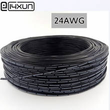10m Tin-plating Copper Wire 24 AWG Silicone Line 2P 4P 5P Cold Resistant High Temperature Parallel Wire Multi-core strand Wire 2024 - compre barato