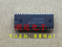 5 unids/lote M50195P M50195 DIP36 amplificador de audio chip 2024 - compra barato