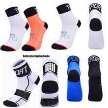 Новые мужские женские мужские велосипедные носки дышащие уличные баскетбольные носки Защита ног впитывающие влагу велосипедные беговые футбольные спортивные носки 2024 - купить недорого