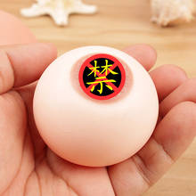 Boobs Toy Squeeze Ball Squishy Prank Gadgets Anti Stress Sensory Toys For Special Needs Autism ADHD Something Interesting 2024 - buy cheap