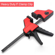 6/12/18 inches F Type Heavy Duty Clamp Clip Plastic Hard Grip Quick Fixed Clip Clamping Bar Wood Carpentry DIY Woodworking Tools 2024 - buy cheap