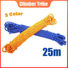 25M 8mm Outdoor Mountaineering Rock Climbing Rope Camping Hammock Paracord Survival Rescue Safety Ropes Protective Accessory /50 2024 - buy cheap