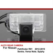 Для Nissan Pathfinder R51 Sentra Versa Note Sylphy HD CCD Автомобильная резервная камера заднего вида парковочная камера ночного видения 2024 - купить недорого