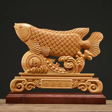Thuja Wood 25CM Rich Fish Sculpture Decorative Dish Double Sided Hollow Wood Carving Gift Lucky Animal Collection Home Decor 2024 - buy cheap