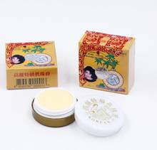 EXTRA Thai PEARL CREAM Whitening beauty nourishing Skin Care cream 2024 - buy cheap