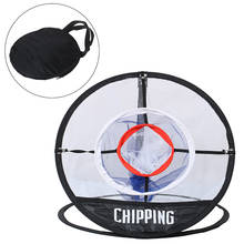 1PC Outdoor Indoor Golf Chipping Pitching Cages Mat Practice Net Training Aid + Bag 2024 - buy cheap